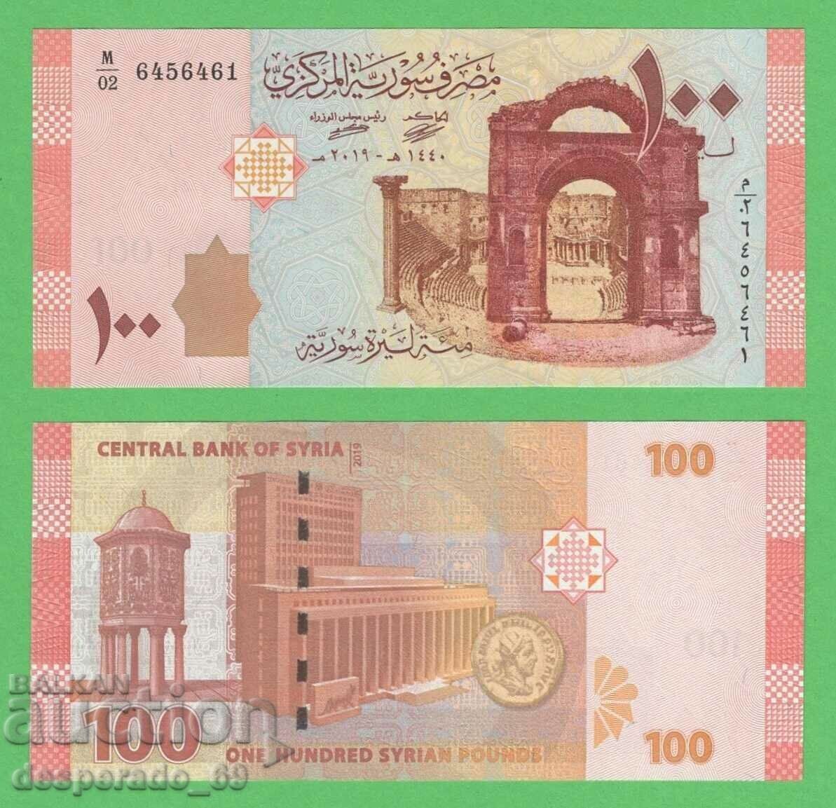 (¯`'•.¸ SYRIA 100 pounds 2019 UNC ¸.•'´¯) (¯`'•.¸ SYRIA 100 pounds 2019 UNC ¸.•'´¯)