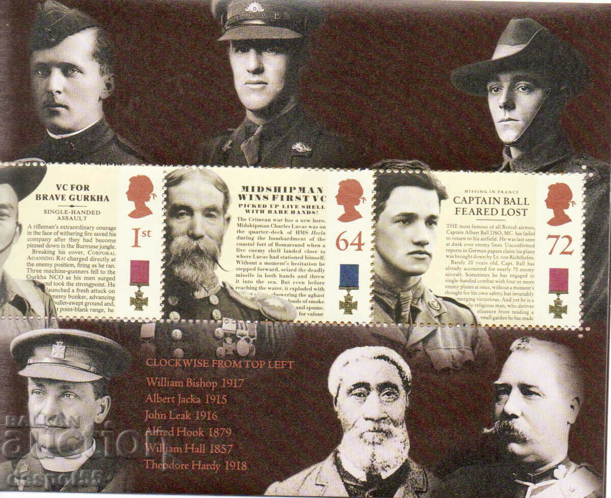 2006. Μεγάλη Βρετανία. 150 χρόνια του Victoria Cross of Gallantry. με τιμή 13.50 BGN | € 6.90 2006. Μεγάλη Βρετανία. 150 χρόνια του Victoria Cross of Gallantry. με τιμή 13.50 BGN | € 6.90