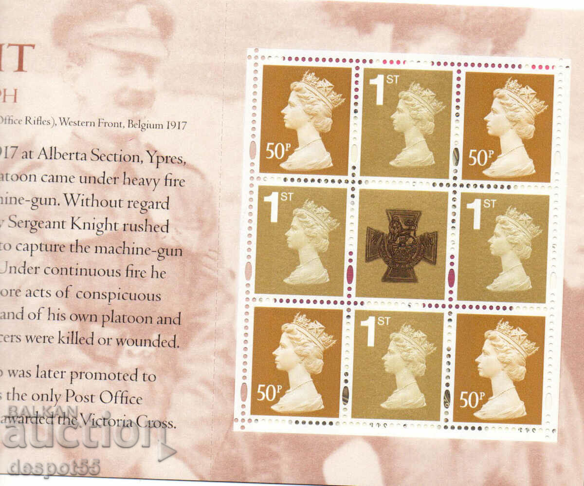 Παράδοση 2006. Μεγάλη Βρετανία. 150 χρόνια του Victoria Cross of Gallantry. Παράδοση 2006. Μεγάλη Βρετανία. 150 χρόνια του Victoria Cross of Gallantry.