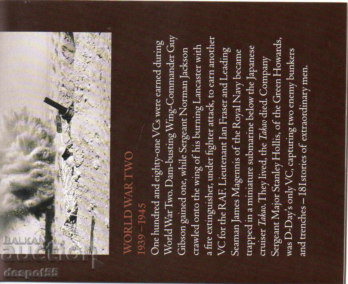 2006. Μεγάλη Βρετανία. 150 χρόνια του Victoria Cross of Gallantry. - 7 2006. Μεγάλη Βρετανία. 150 χρόνια του Victoria Cross of Gallantry. - 7