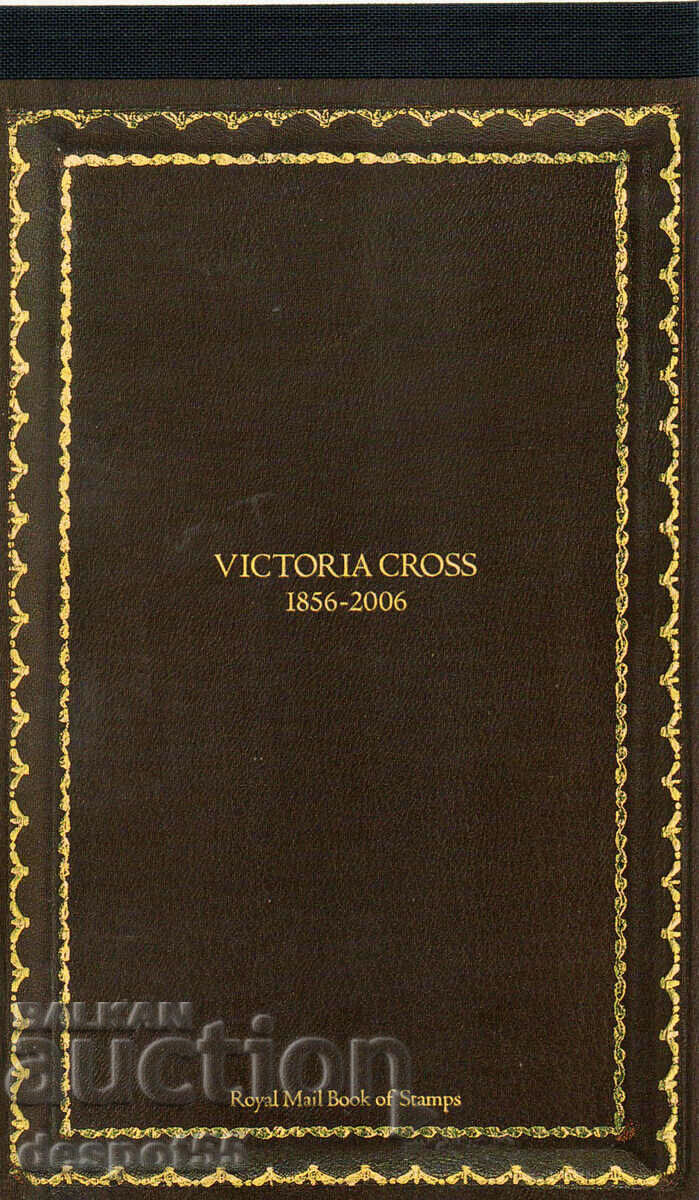 2006. Marea Britanie. 150 de ani de la Crucea Victoria a Galanteriei.