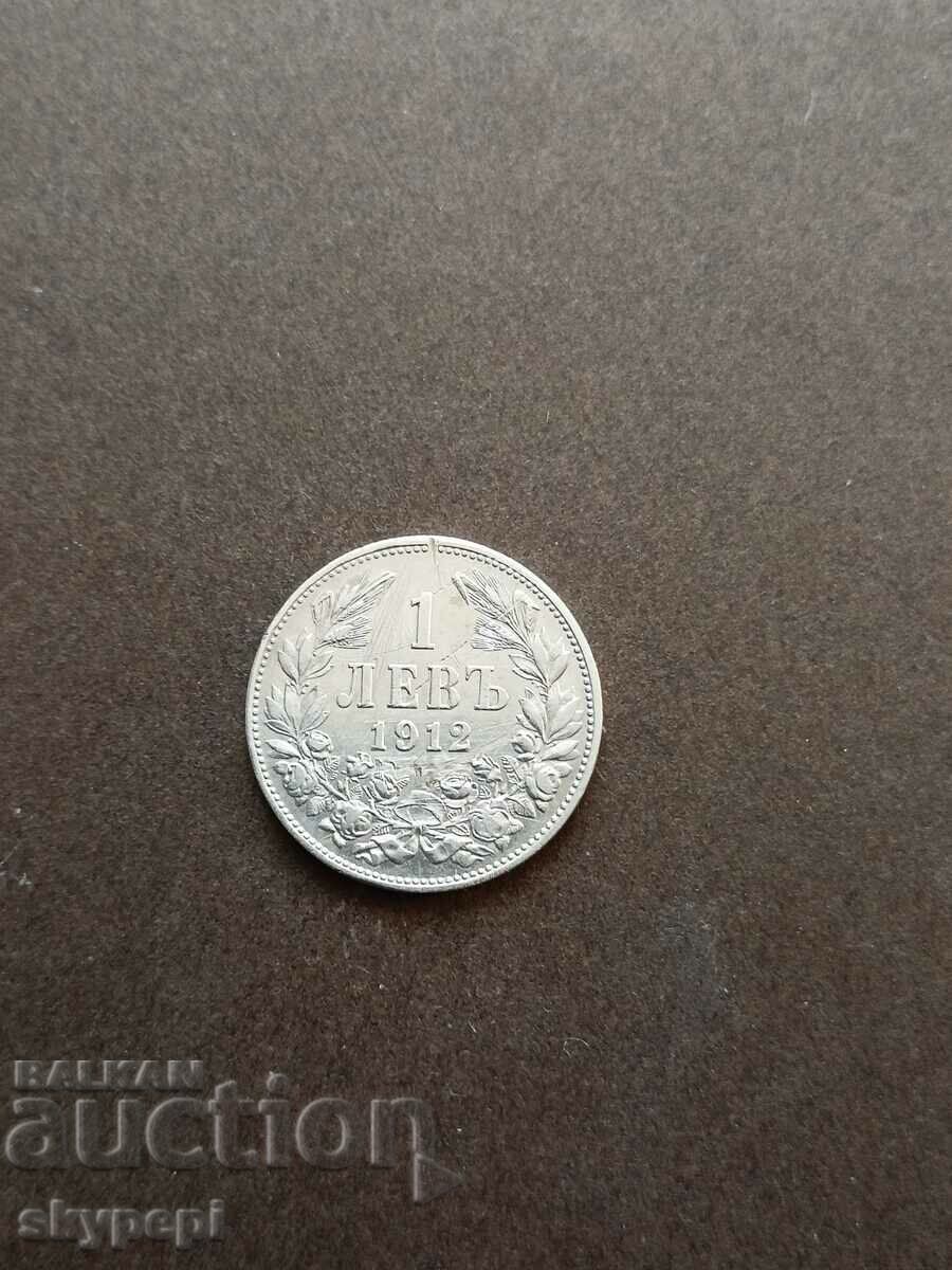 1 lev 1912 silver