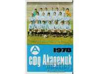 Календарче  Спорт-тото  1978 г. СФД Академик София
