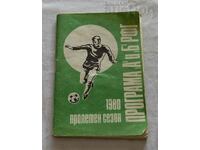 PROGRAMUL DE FOTBAL „A” și „B” RFG SEZONUL PRIMAVARĂ 1980