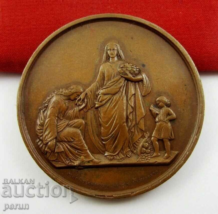 Auction  Antique-French medal-1868-For helping the poor