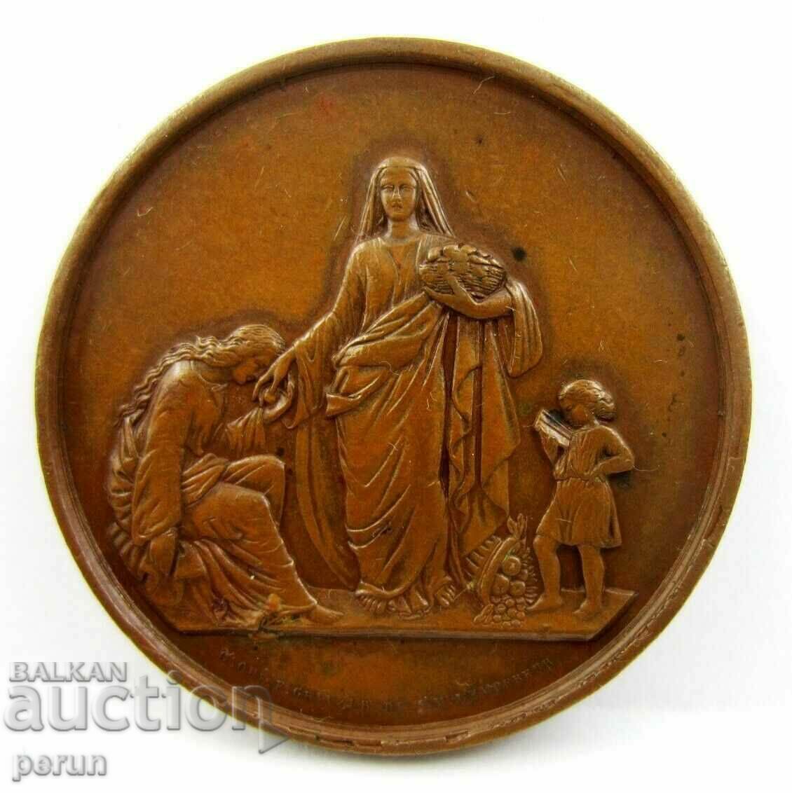 Antique-French medal-1868-For helping the poor