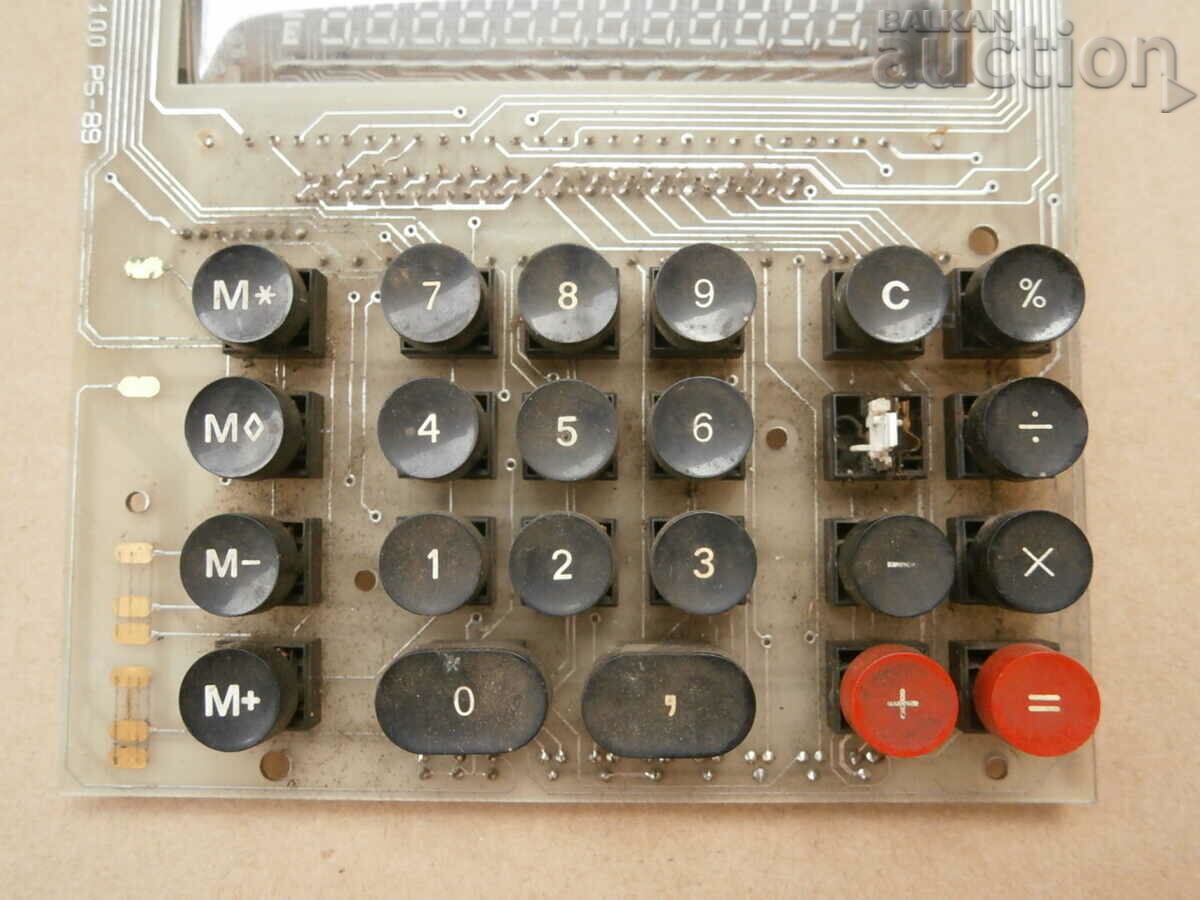 Licitație placă de circuite dintr-un pom vechi de Crăciun, calculator din anii 70 Licitație placă de circuite dintr-un pom vechi de Crăciun, calculator din anii 70