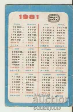 Calendar Slavia 1976 cu preț 1.00 BGN | € 0.51 Calendar Slavia 1976 cu preț 1.00 BGN | € 0.51