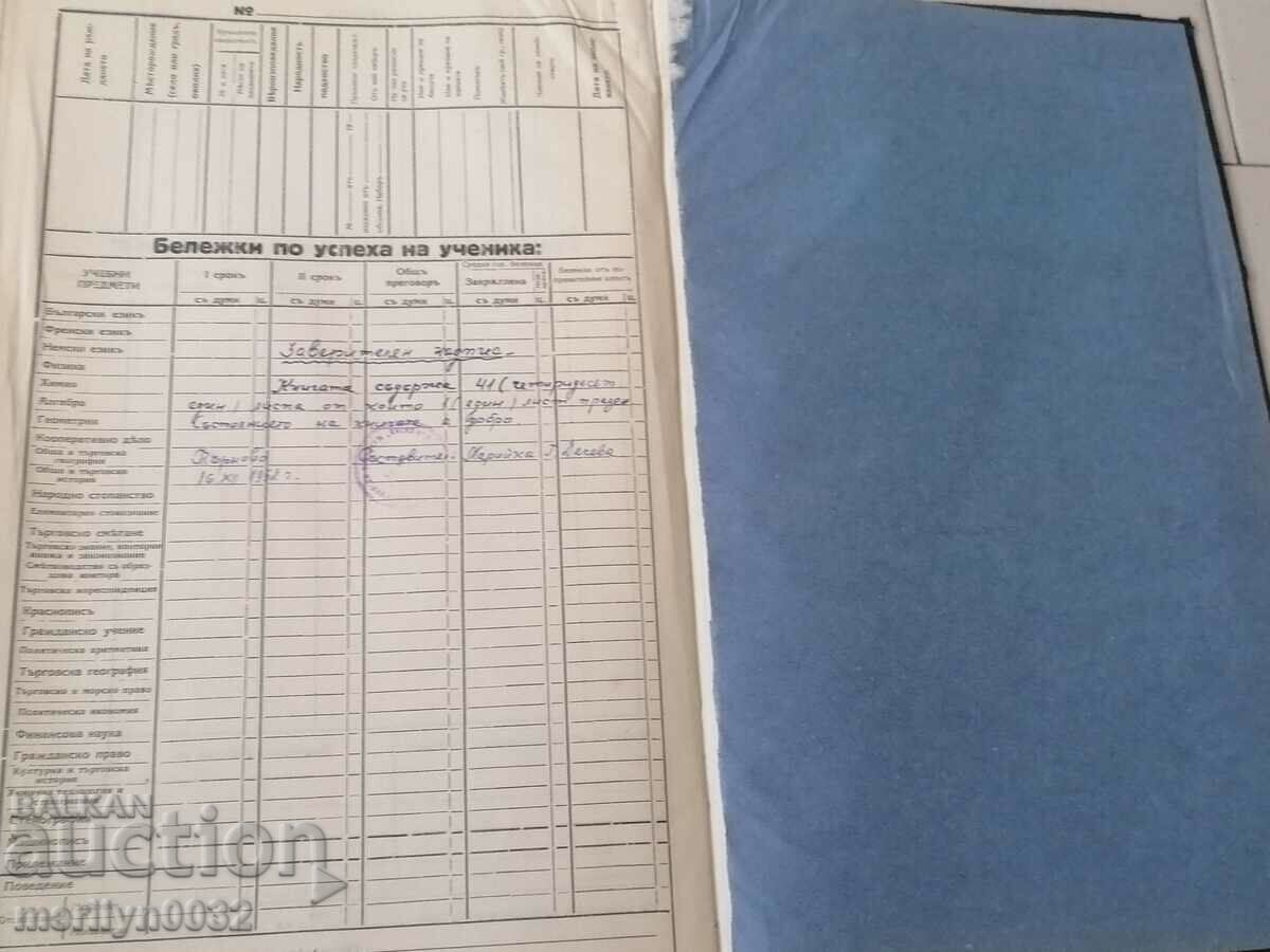 Teacher's diary for 5th grade 1923-24 year book notebook - 6 Teacher's diary for 5th grade 1923-24 year book notebook - 6