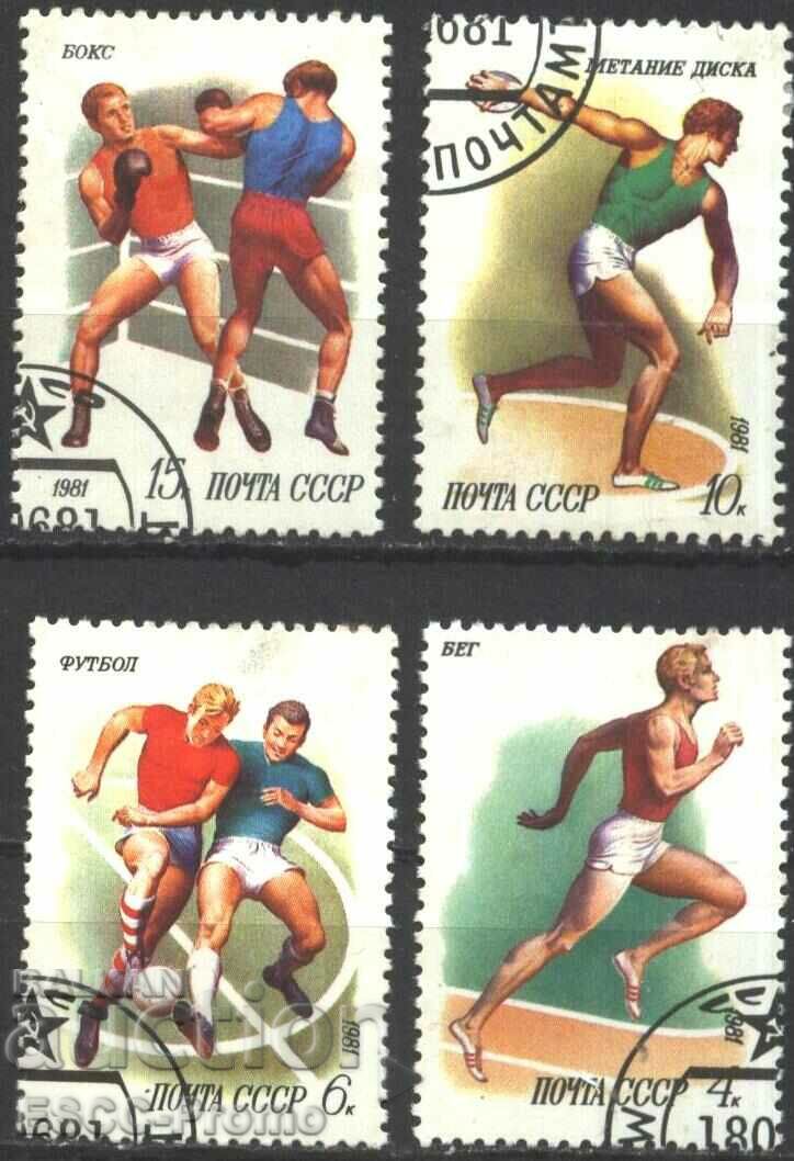 Σφραγισμένα γραμματόσημα Sport 1981 ΕΣΣΔ