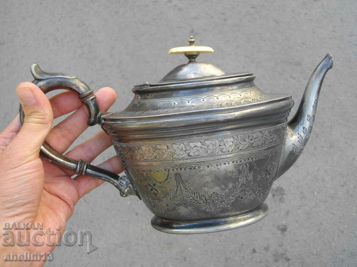 OLD SILVER KETTLE with price 155.00 BGN | € 79.25 OLD SILVER KETTLE with price 155.00 BGN | € 79.25