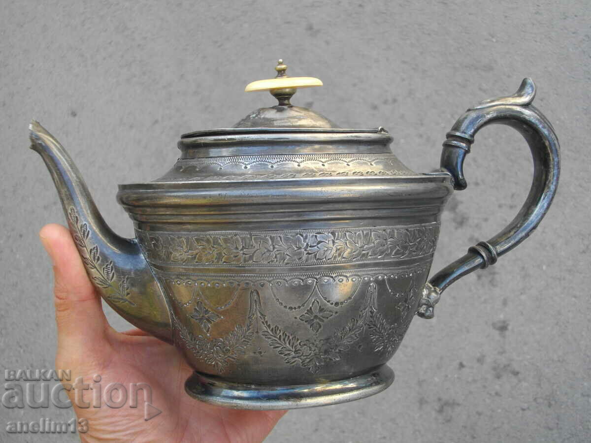 OLD SILVER KETTLE - 5 OLD SILVER KETTLE - 5