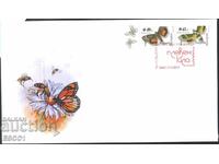 Plic prima zi Fauna Butterflies 2023 din Bulgaria