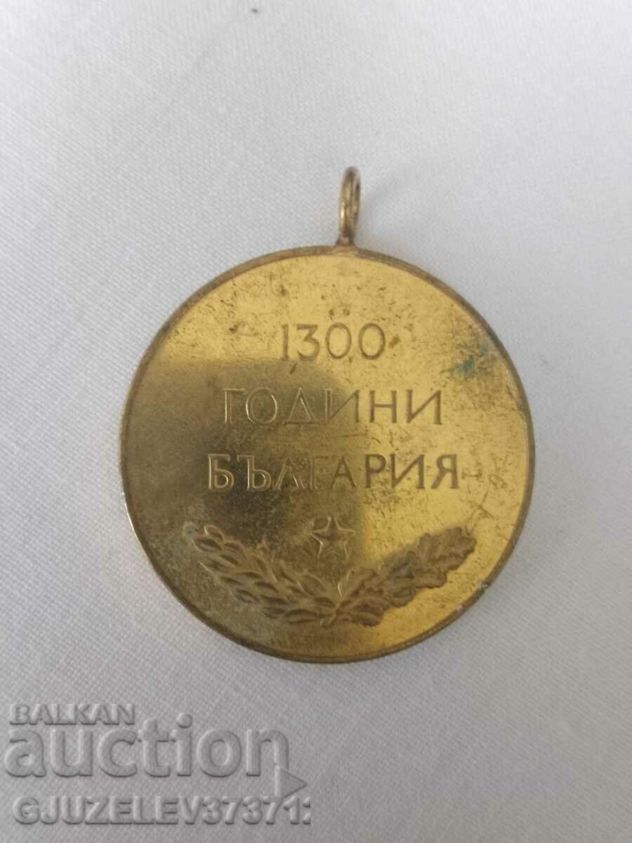 Medal "1300 Years of Bulgaria" with price 15.00 BGN | € 7.67 Medal "1300 Years of Bulgaria" with price 15.00 BGN | € 7.67