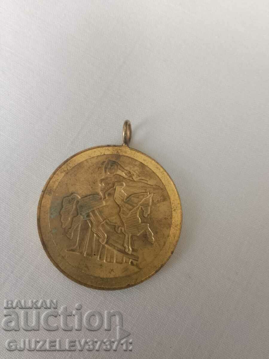 Μετάλλιο "1300 Χρόνια Βουλγαρίας"