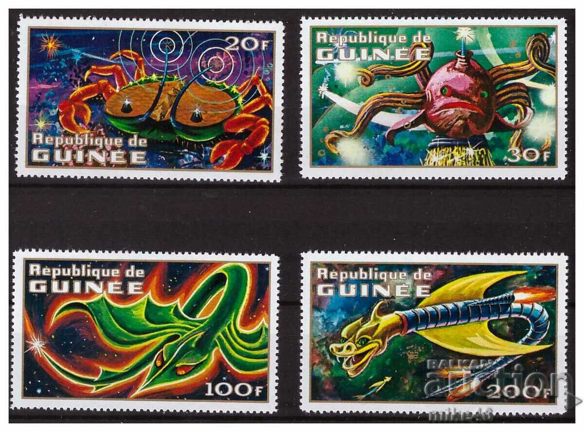 GUINEA 1972 Space fiction clean SMALL series