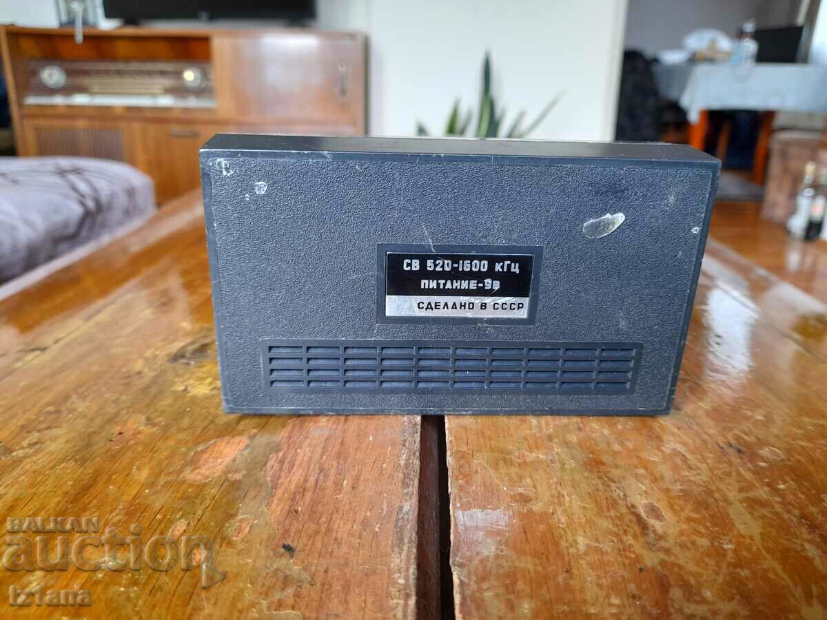 Auction  Old radio, Yunost KP 101 radio receiver