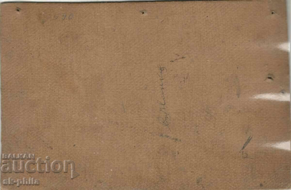 Old photo on cardboard - Friends soldiers with price 6.00 BGN | € 3.07 Old photo on cardboard - Friends soldiers with price 6.00 BGN | € 3.07