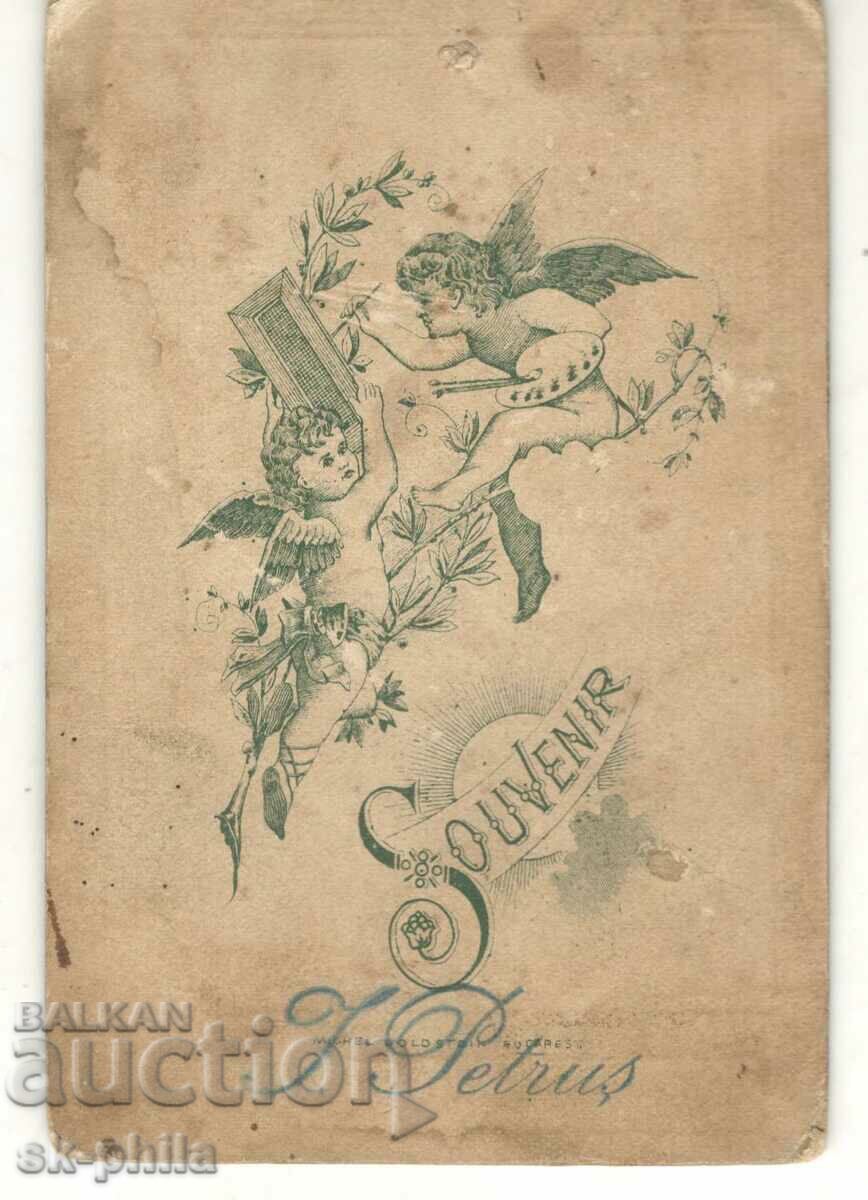 Old photo on cardboard - Brothers with price 4.00 BGN | € 2.05 Old photo on cardboard - Brothers with price 4.00 BGN | € 2.05