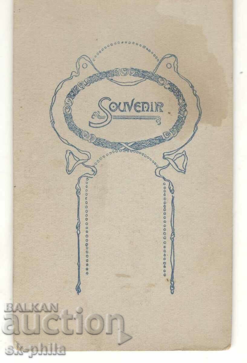 Old photo on cardboard - Soldier with price 4.00 BGN | € 2.05 Old photo on cardboard - Soldier with price 4.00 BGN | € 2.05