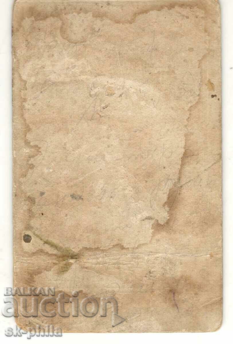 Old photo on cardboard - Soldier with his father with price 3.00 BGN | € 1.53 Old photo on cardboard - Soldier with his father with price 3.00 BGN | € 1.53