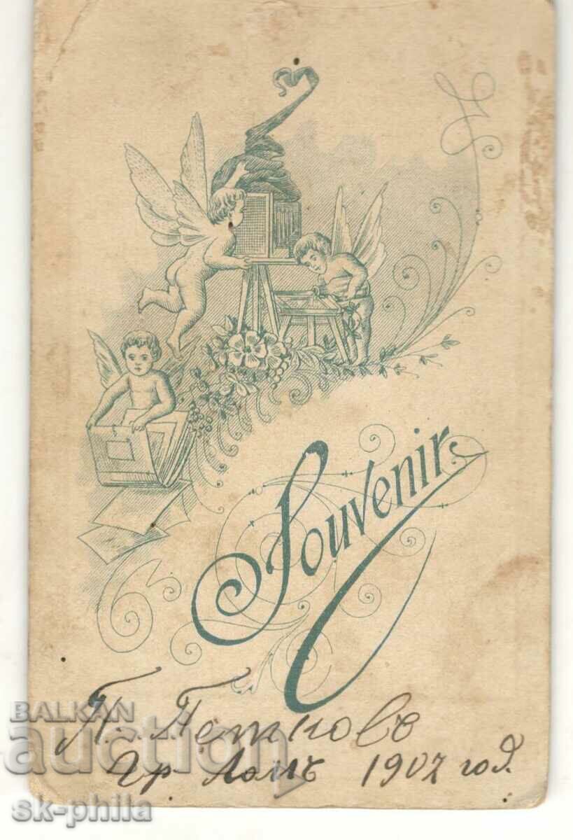 Παλιά φωτογραφία σε χαρτόνι - Νεαρός άνδρας από τη Λομ 1908. με τιμή 3.00 BGN | € 1.53