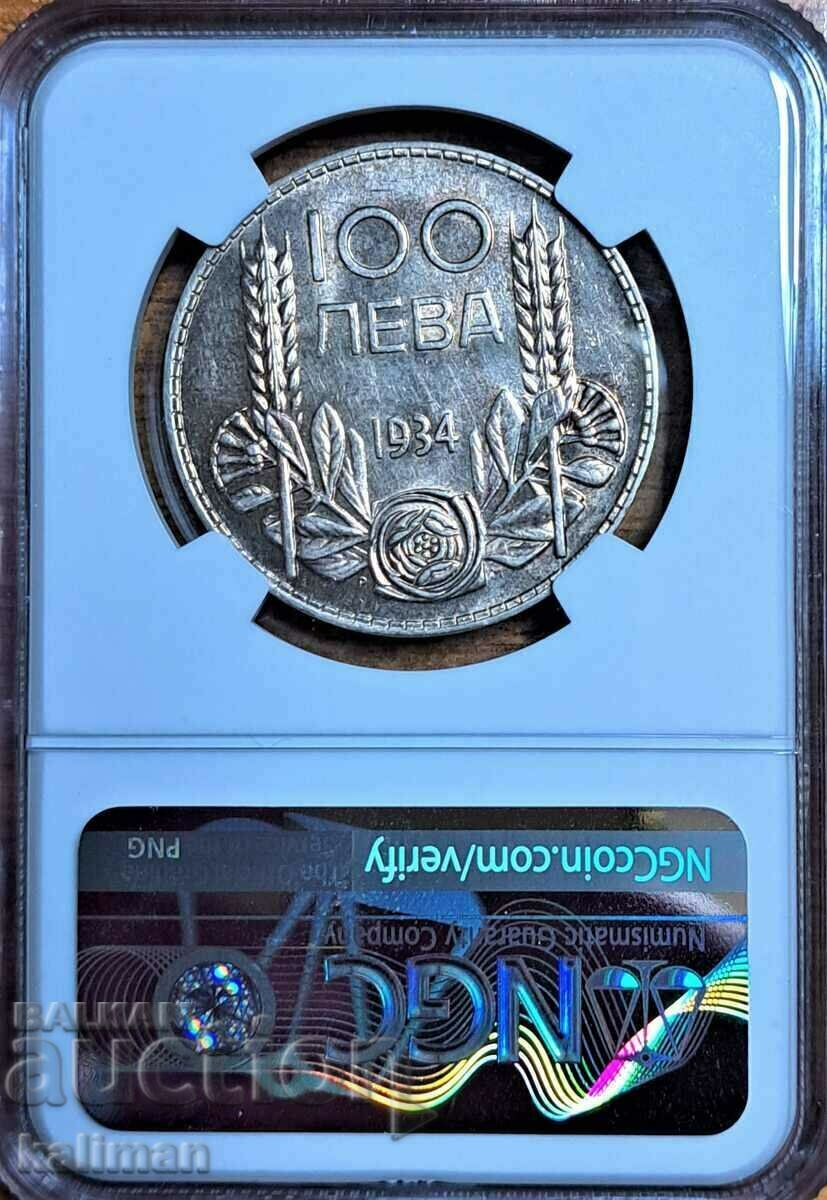 monedă 100 BGN 1934 NGC AU 58