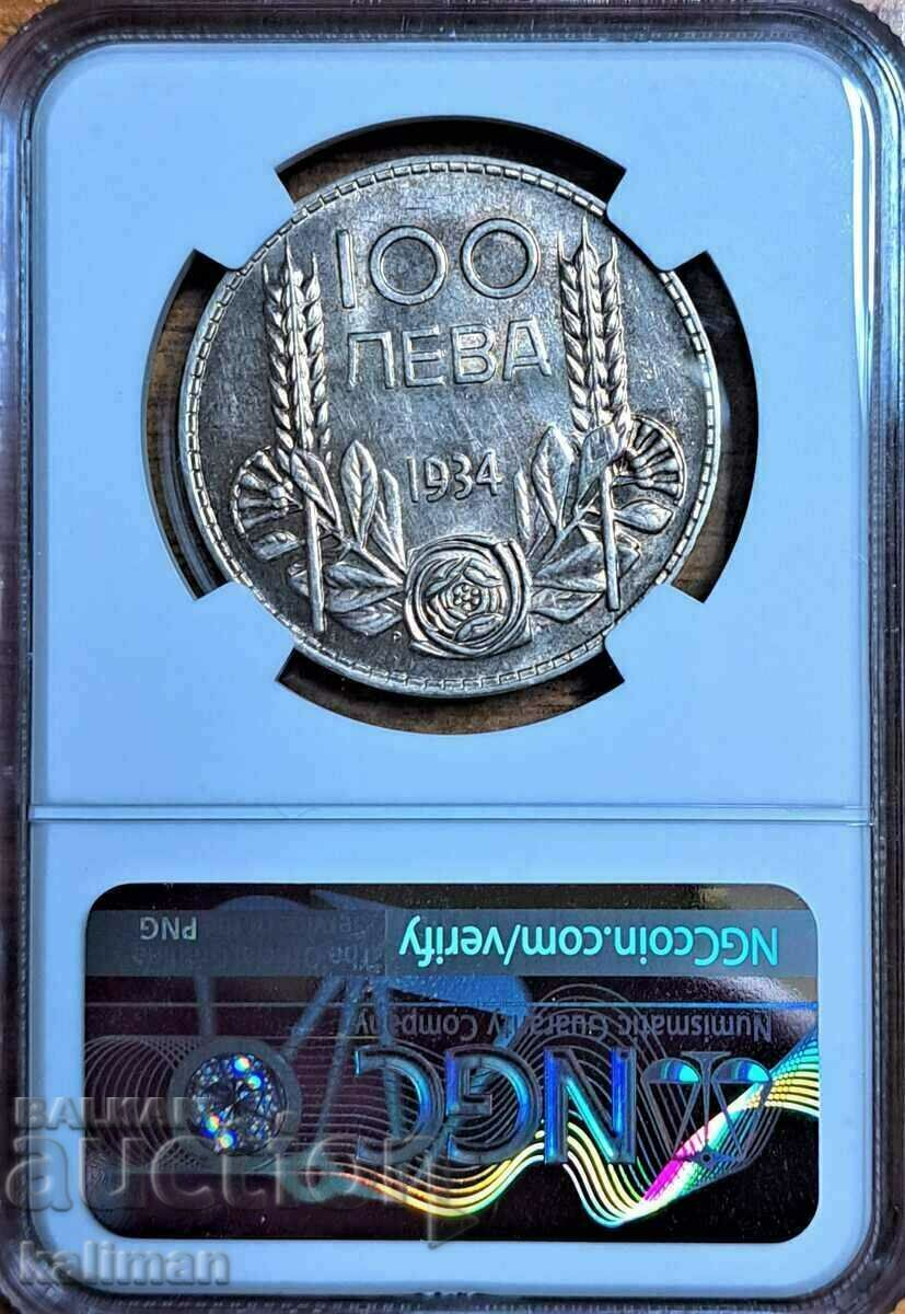 κέρμα 100 BGN 1934 NGC AU 58