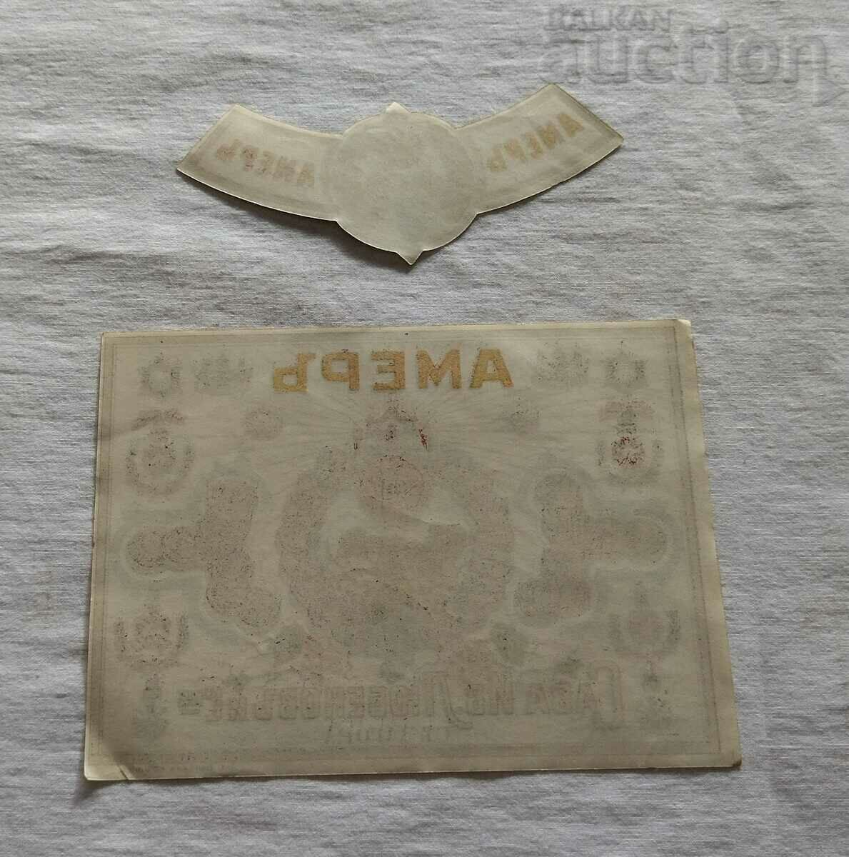 AMER SAVA LUBENOV OLD ZAGORA LABEL cu preț 10.00 BGN | € 5.11