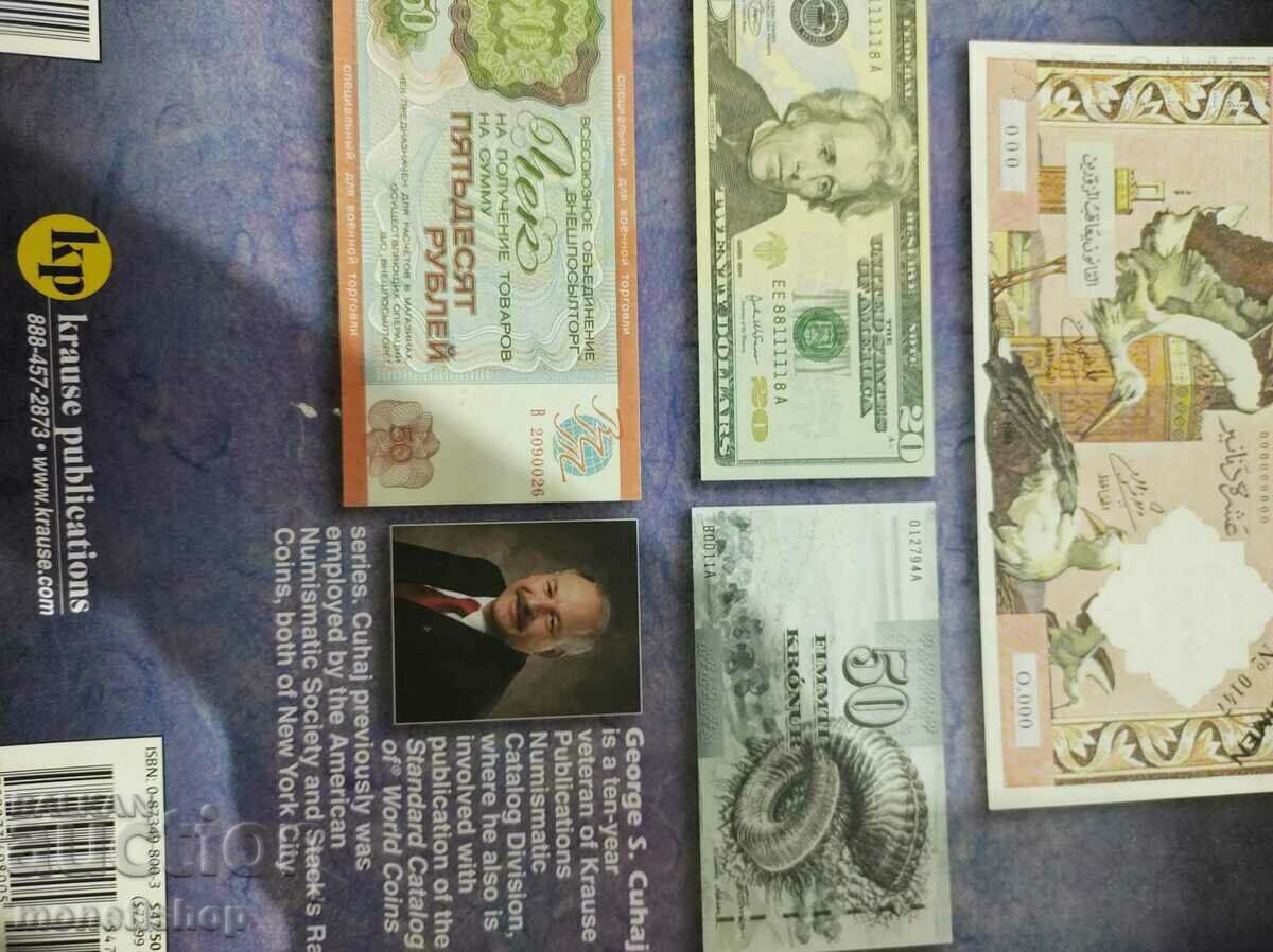 350 Unexplored World Banknotes with price 150.00 BGN | € 76.69 350 Unexplored World Banknotes with price 150.00 BGN | € 76.69