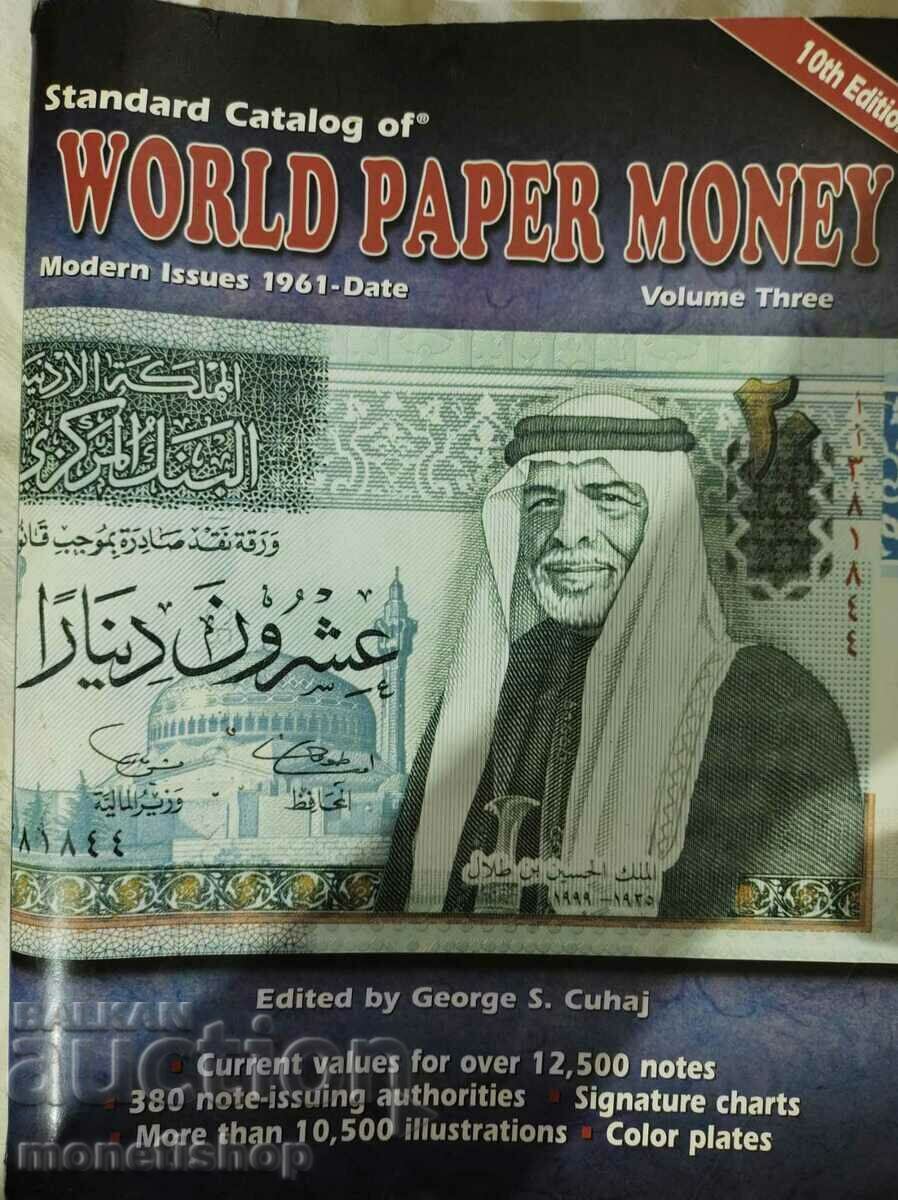 Delivery of 350 Unexplored World Banknotes Delivery of 350 Unexplored World Banknotes