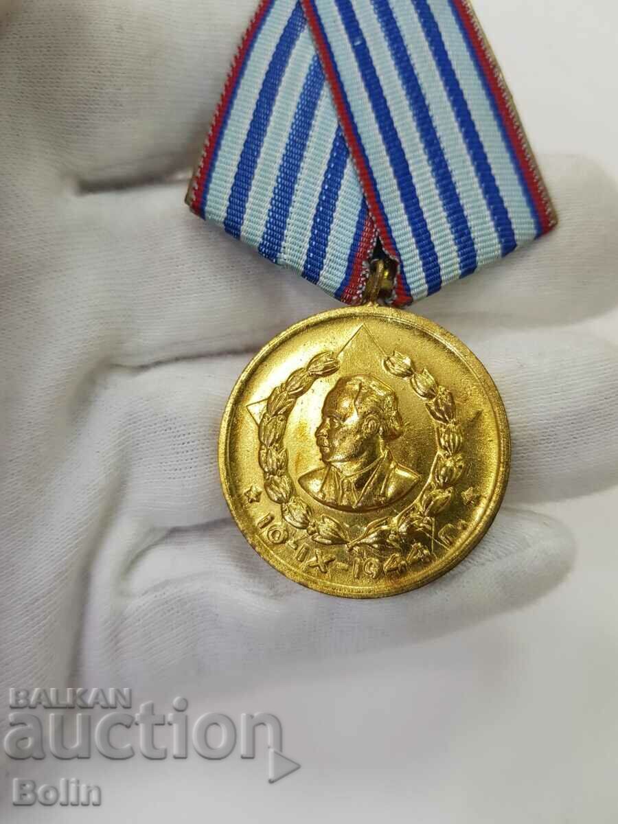 Rare Bulgarian communist medal 10 years KDS with price 90.00 BGN | € 46.02 Rare Bulgarian communist medal 10 years KDS with price 90.00 BGN | € 46.02
