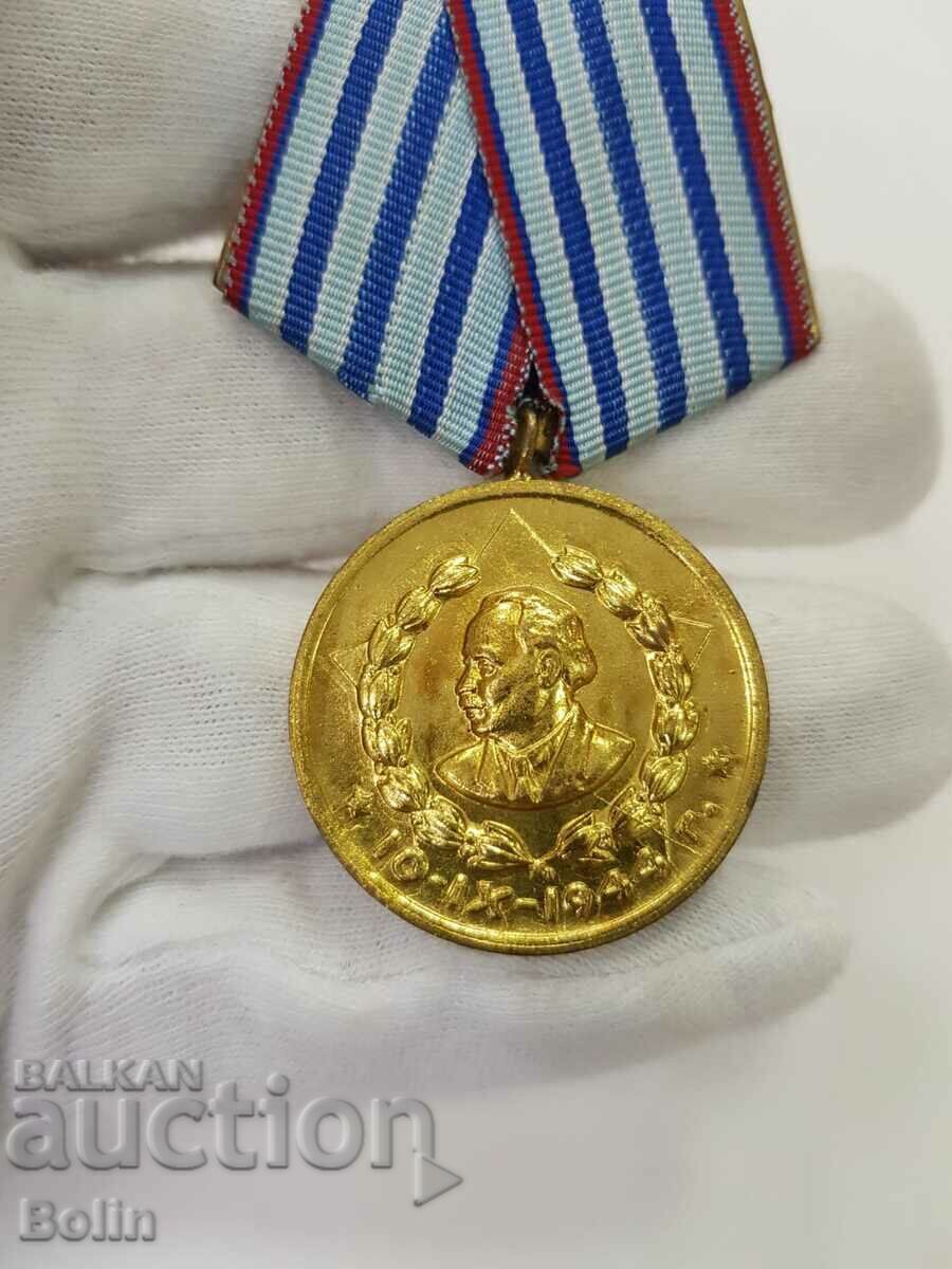 Delivery of Rare Bulgarian communist medal 10 years KDS Delivery of Rare Bulgarian communist medal 10 years KDS
