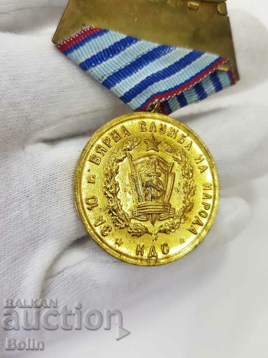 Rare Bulgarian communist medal 10 years KDS - 5 Rare Bulgarian communist medal 10 years KDS - 5