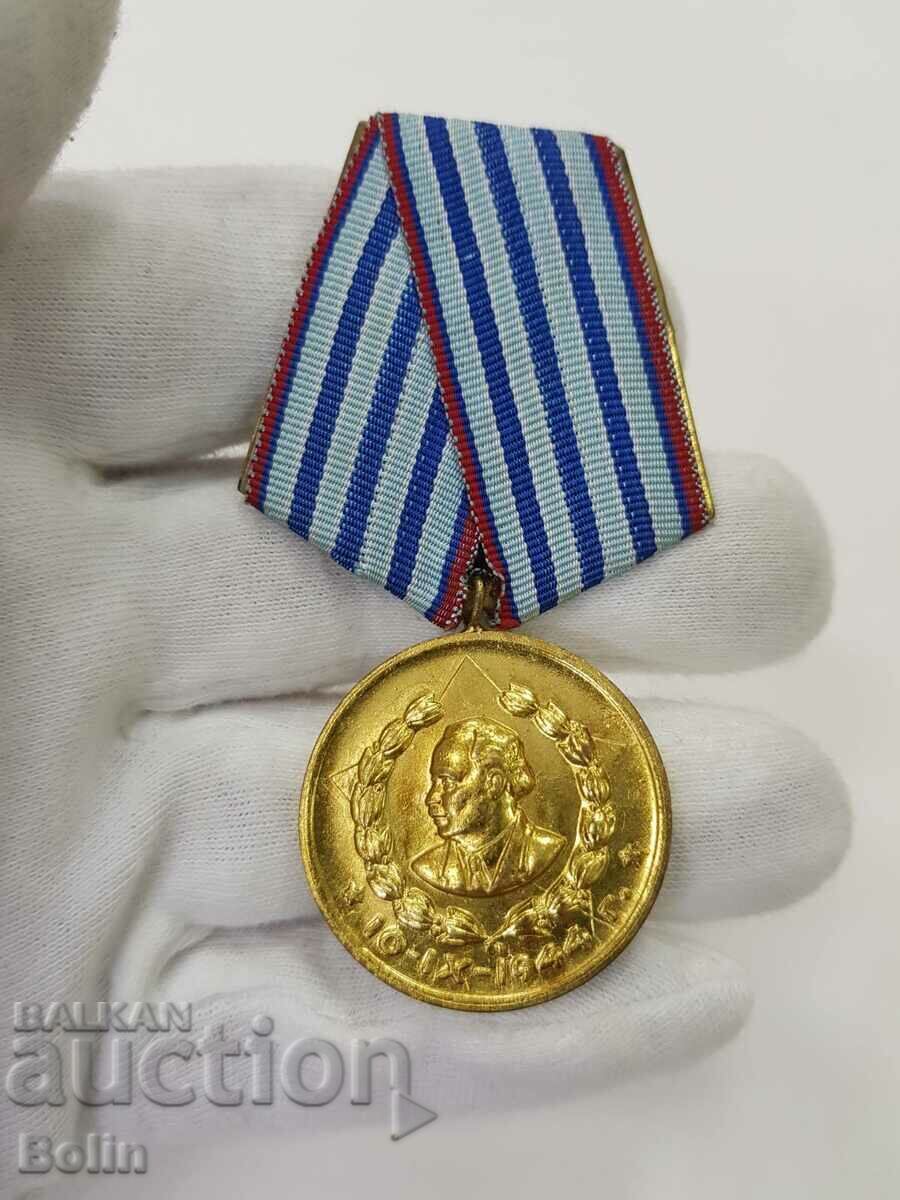 Rare Bulgarian communist medal 10 years KDS - 6 Rare Bulgarian communist medal 10 years KDS - 6