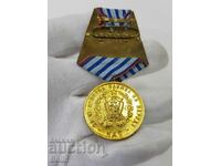 Rare Bulgarian communist medal 10 years KDS