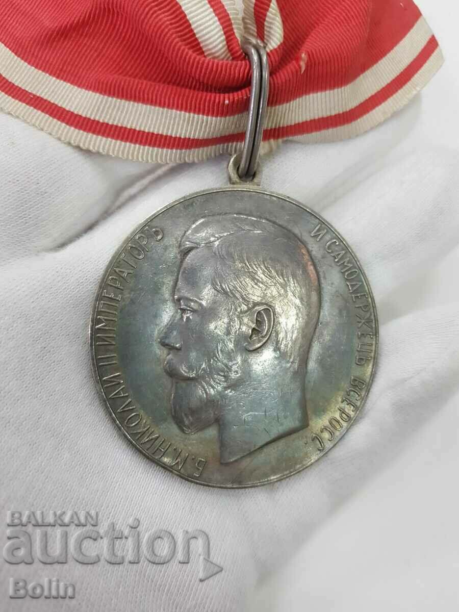 Δημοπρασία Σπάνιο ρωσικό αυτοκρατορικό ασημένιο μετάλλιο για την επιμέλεια 51 χλστ. Δημοπρασία Σπάνιο ρωσικό αυτοκρατορικό ασημένιο μετάλλιο για την επιμέλεια 51 χλστ.