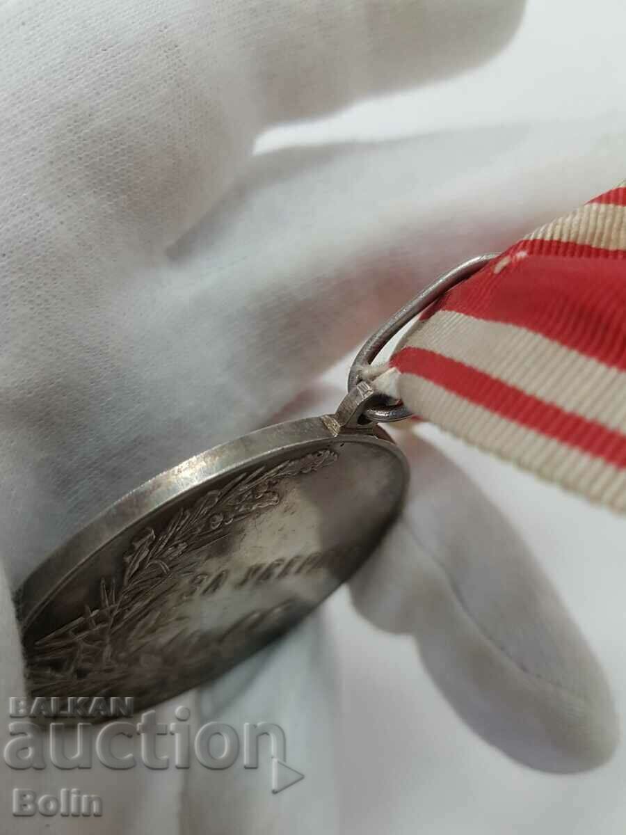 Σπάνιο ρωσικό αυτοκρατορικό ασημένιο μετάλλιο για την επιμέλεια 51 χλστ. - 5 Σπάνιο ρωσικό αυτοκρατορικό ασημένιο μετάλλιο για την επιμέλεια 51 χλστ. - 5