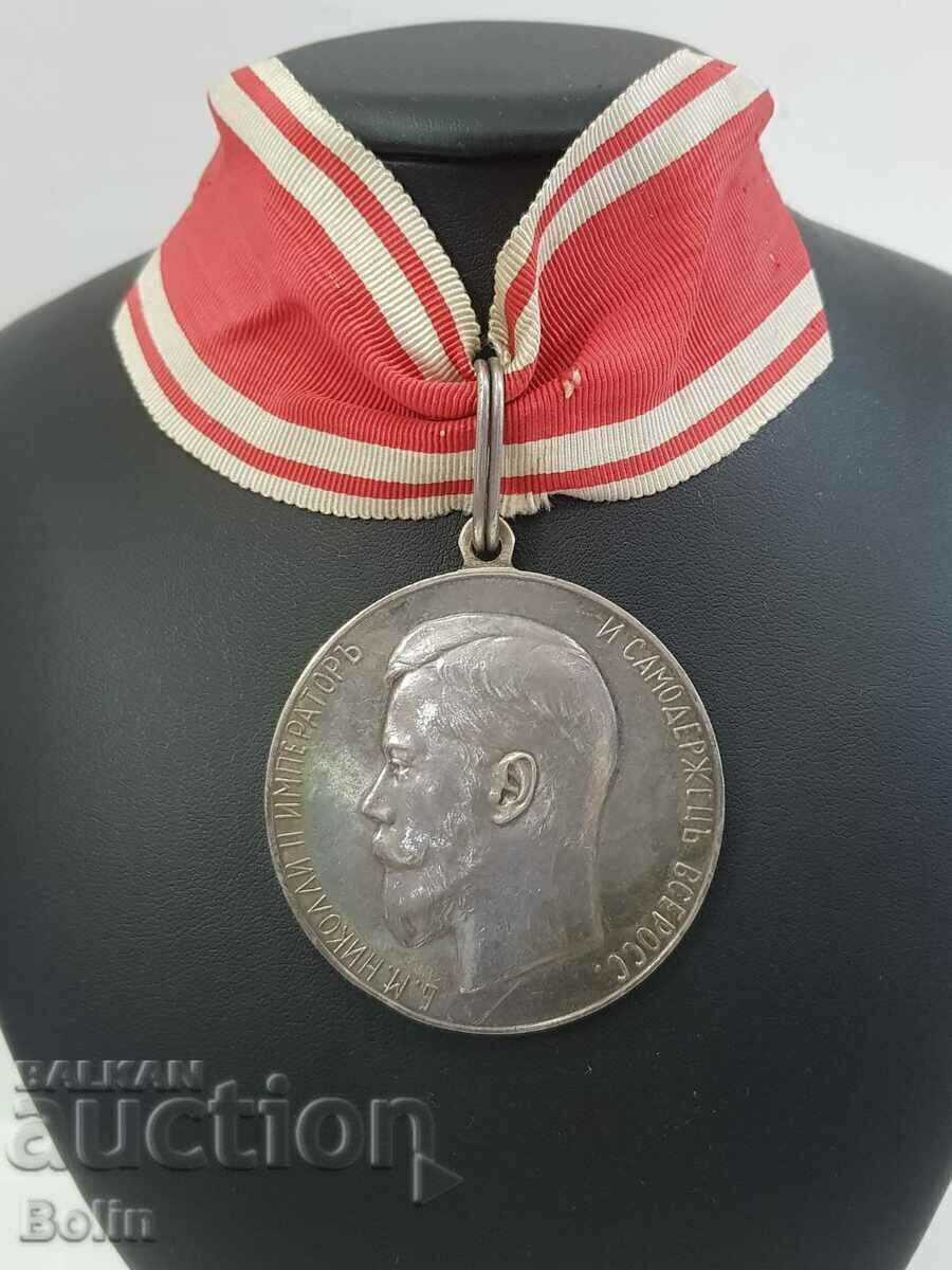 Σπάνιο ρωσικό αυτοκρατορικό ασημένιο μετάλλιο για την επιμέλεια 51 χλστ. - 6 Σπάνιο ρωσικό αυτοκρατορικό ασημένιο μετάλλιο για την επιμέλεια 51 χλστ. - 6