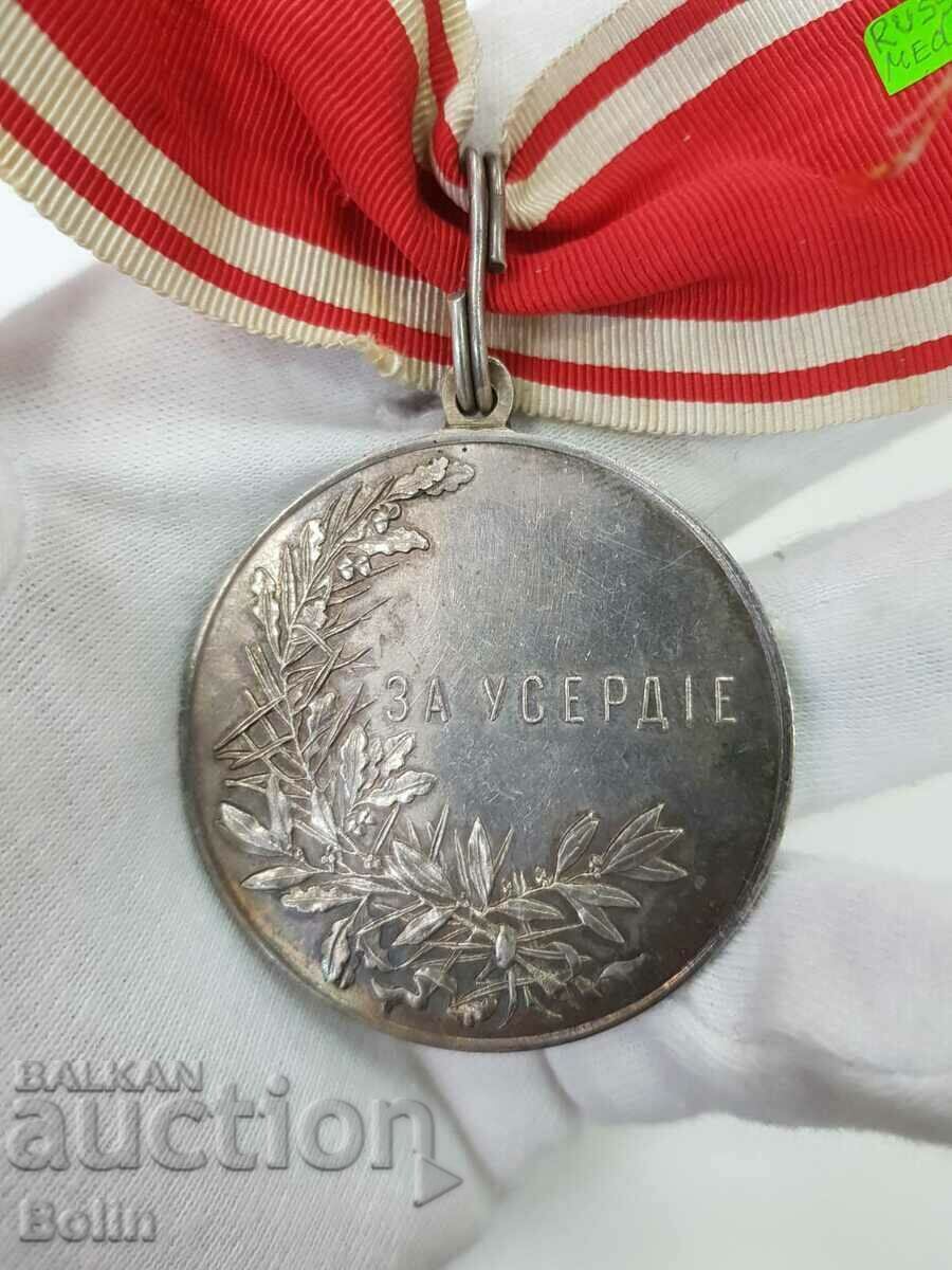 Σπάνιο ρωσικό αυτοκρατορικό ασημένιο μετάλλιο για την επιμέλεια 51 χλστ. - 7 Σπάνιο ρωσικό αυτοκρατορικό ασημένιο μετάλλιο για την επιμέλεια 51 χλστ. - 7