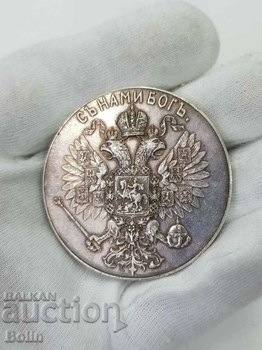 Rare Russian Imperial Silver Table Medal Coronation 1896. with price 2400.00 BGN | € 1227.10 Rare Russian Imperial Silver Table Medal Coronation 1896. with price 2400.00 BGN | € 1227.10
