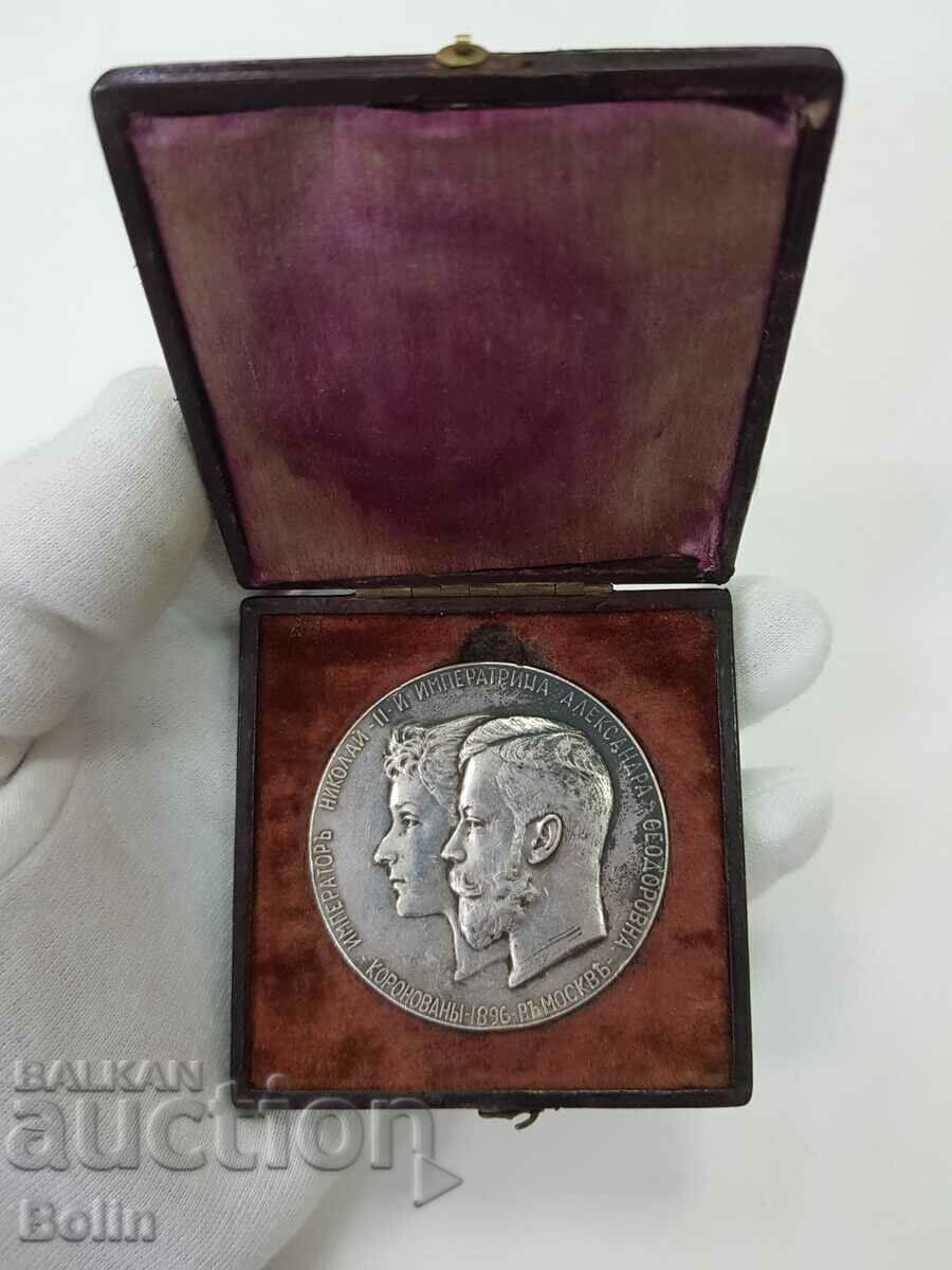 Auction Rare Russian Imperial Silver Table Medal Coronation 1896. Auction Rare Russian Imperial Silver Table Medal Coronation 1896.