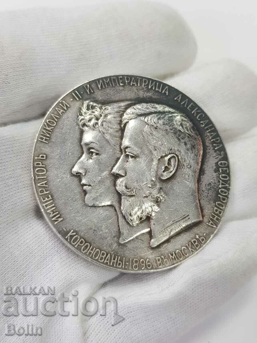 Rare Russian Imperial Silver Table Medal Coronation 1896. - 5 Rare Russian Imperial Silver Table Medal Coronation 1896. - 5