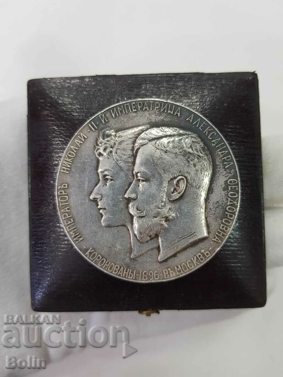 Rare Russian Imperial Silver Table Medal Coronation 1896. - 6 Rare Russian Imperial Silver Table Medal Coronation 1896. - 6