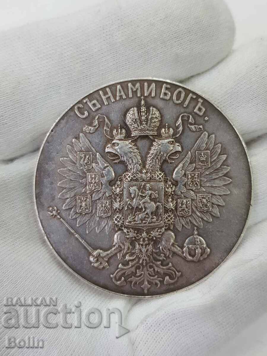Rare Russian Imperial Silver Table Medal Coronation 1896. - 7 Rare Russian Imperial Silver Table Medal Coronation 1896. - 7