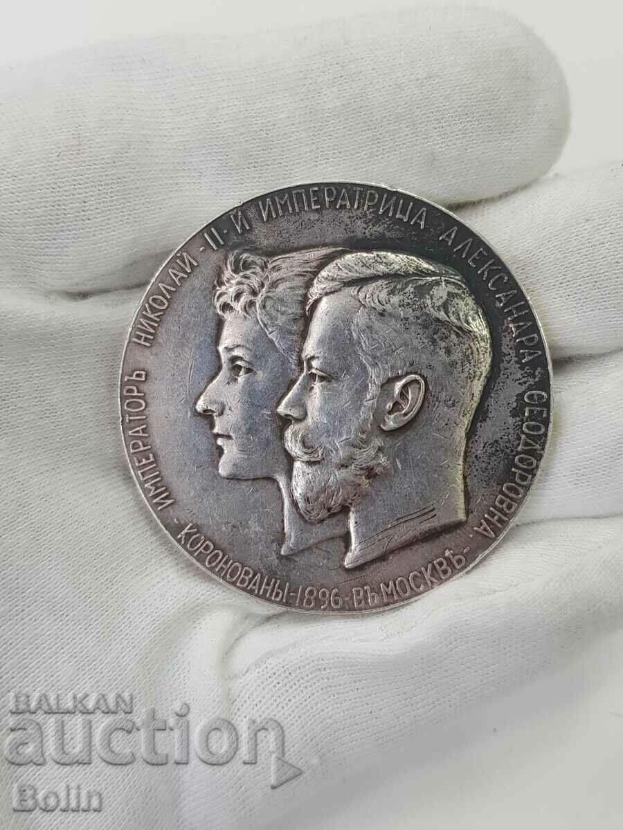Рядък руски царски сребърен настолен медал Коронация 1896г.