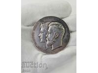 Rare Russian Imperial Silver Table Medal Coronation 1896.