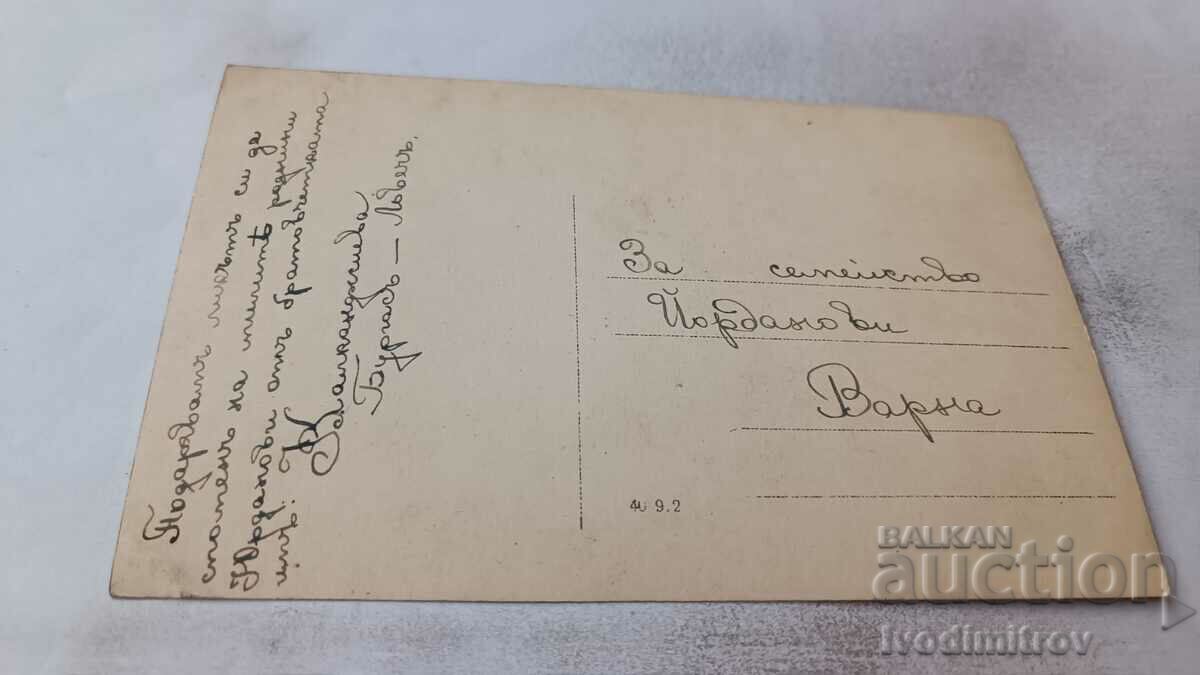 Photo Woman and two girls with price 1.45 BGN | € 0.74 Photo Woman and two girls with price 1.45 BGN | € 0.74