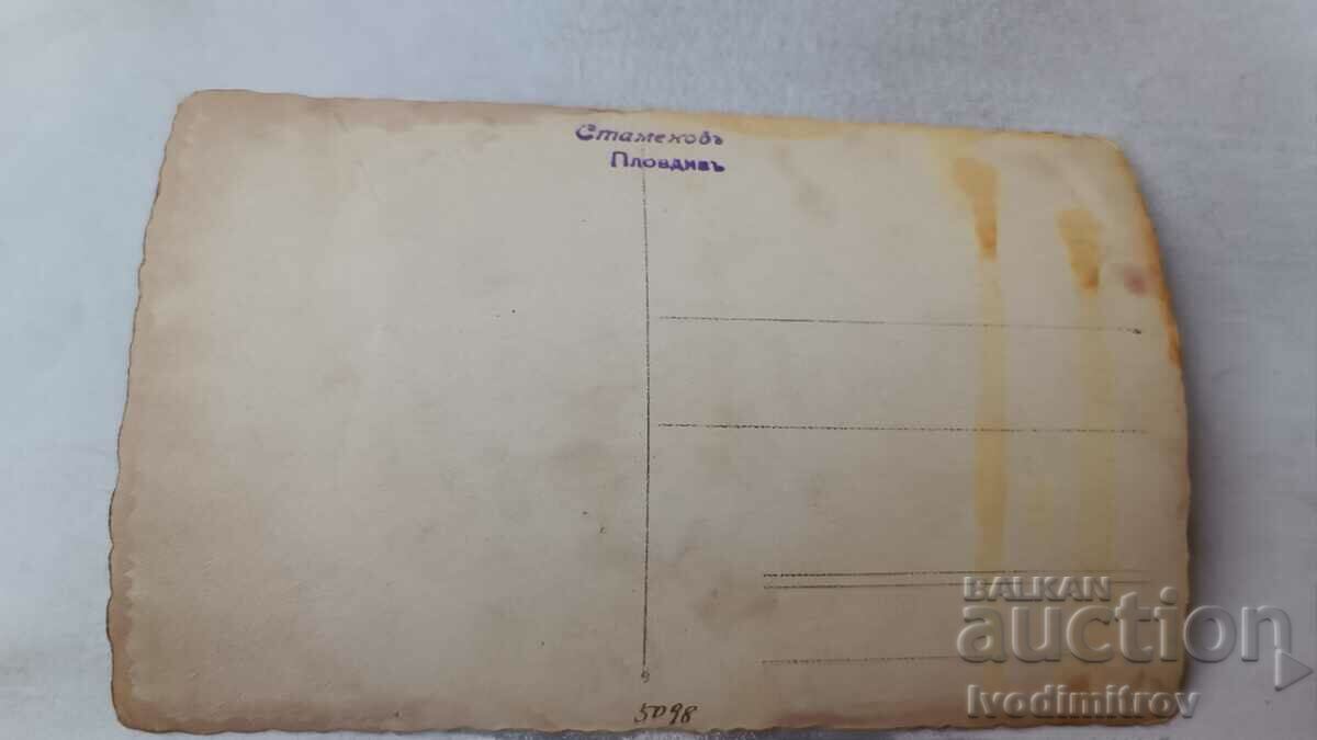 Photo Students with their teacher with price 1.85 BGN | € 0.95