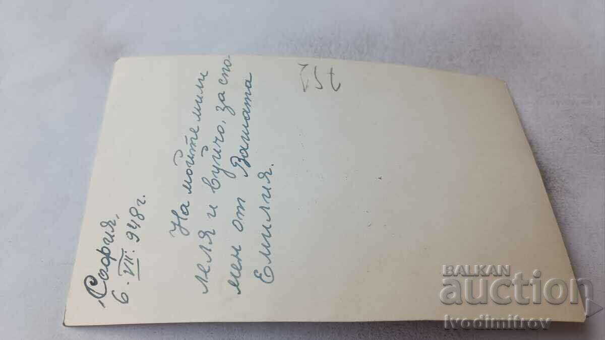 Photo Sofia Young Woman 1948 with price 1.35 BGN | € 0.69 Photo Sofia Young Woman 1948 with price 1.35 BGN | € 0.69